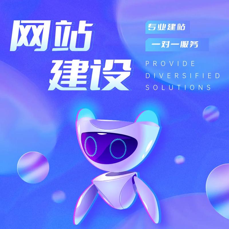 常熟网站制作哪家服务最优质？