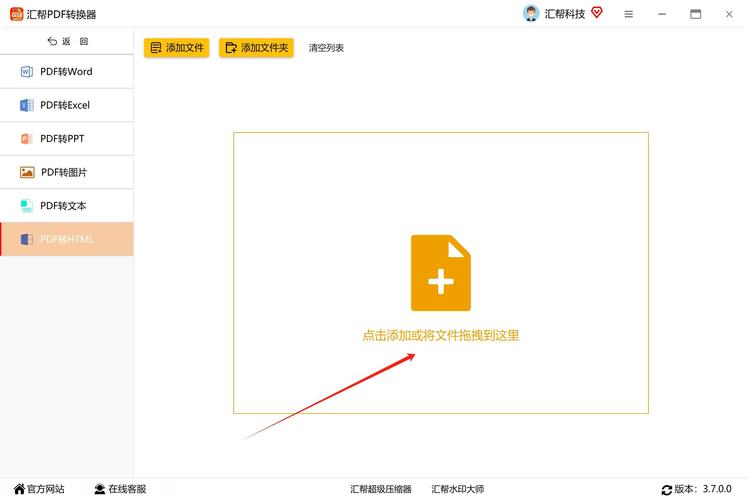 如何用.NET的DinkToPdf库高效将网页HTML转换为PDF文件？