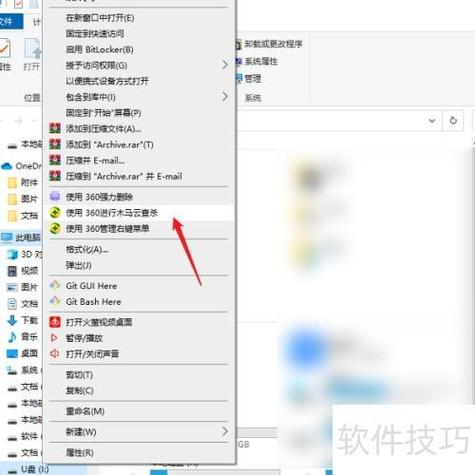 如何快速有效地查杀并清除U盘中的病毒？