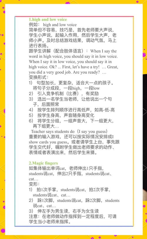 如何将原生JS实现的跳一跳小游戏改写为长尾词？
