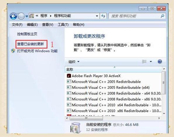 如何彻底清除win7系统所有多余加载项以实现系统优化？