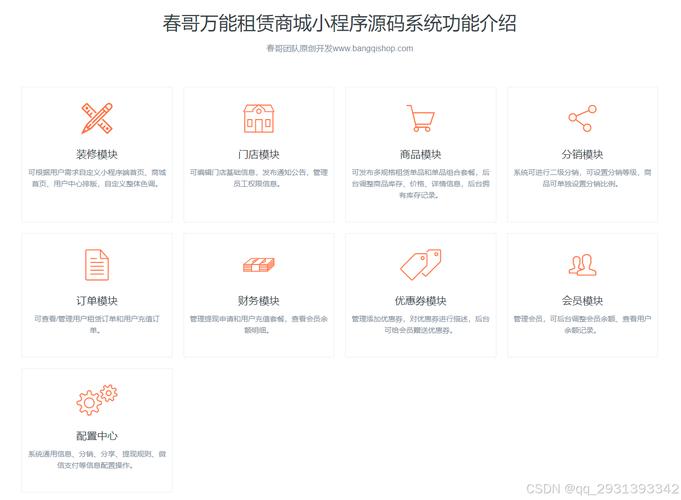 小程序运营过程中，是否需要租用服务器来保证稳定运行呢？