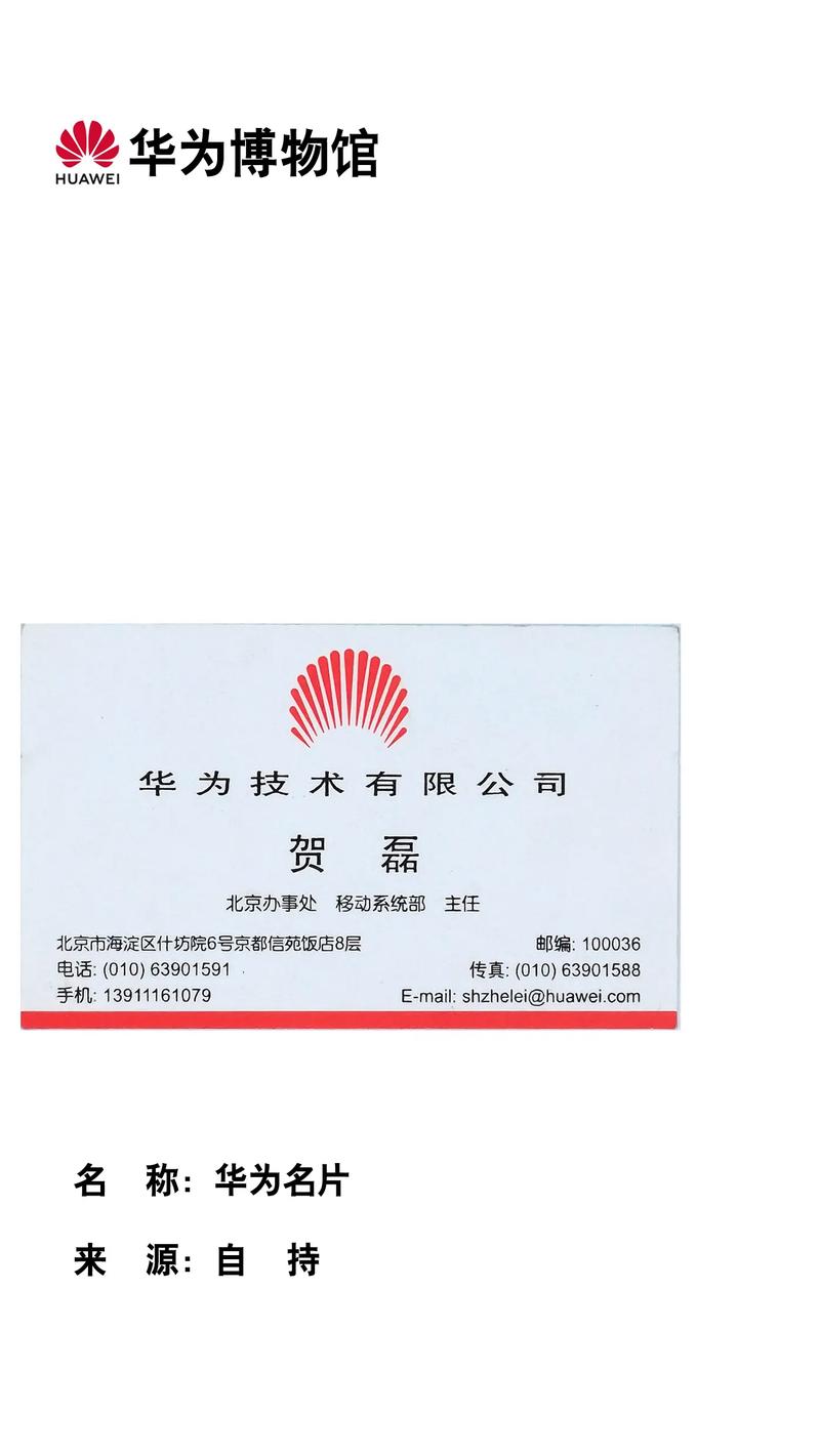 时代新锐品牌‘数字名片’，是当下流行的联系方式吗？