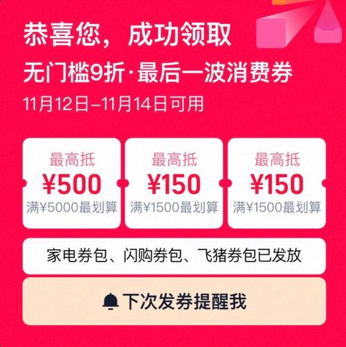 Prime独享优惠，用户心动首选，这样的超值优惠，你们心动了吗？