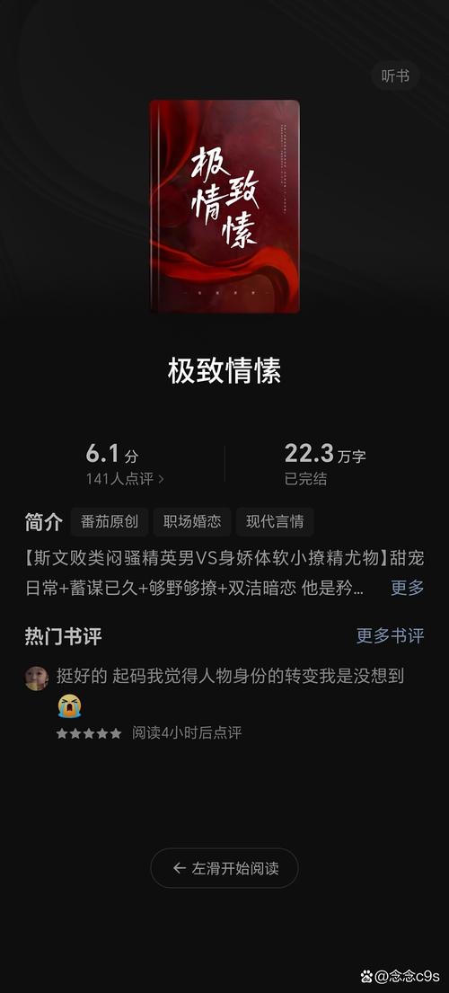 NHibernate教程第9篇：如何处理一对多父子关系？
