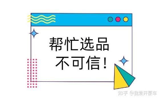 滨州淘宝代运营专家，全托担保，十年匠心服务，哪家值得信赖？