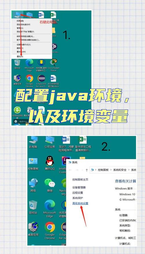Java环境配置有哪些高效解决方案？