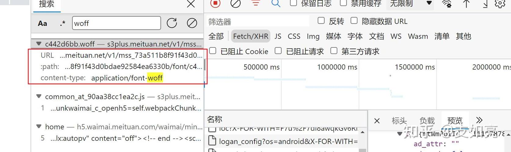 如何用Python编写实例代码爬取美团美食信息？