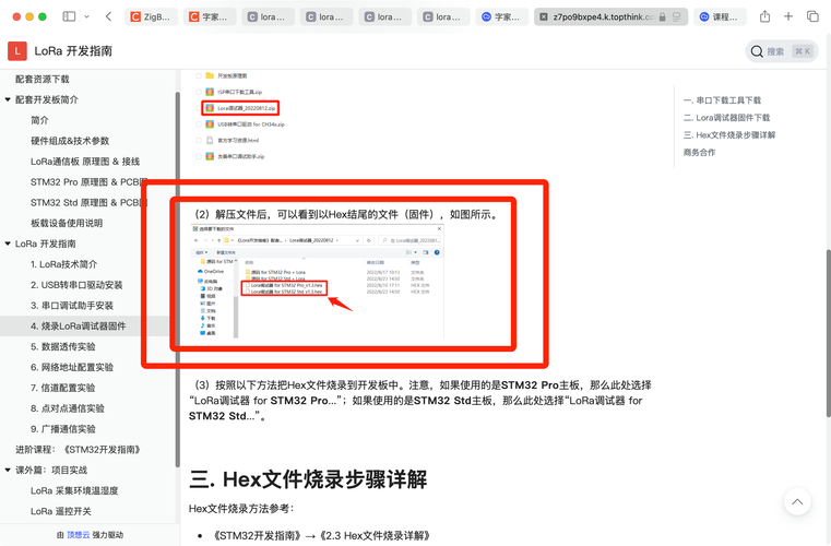 PHP和SOAP中，如何实现数据分片与分区的高效处理策略？