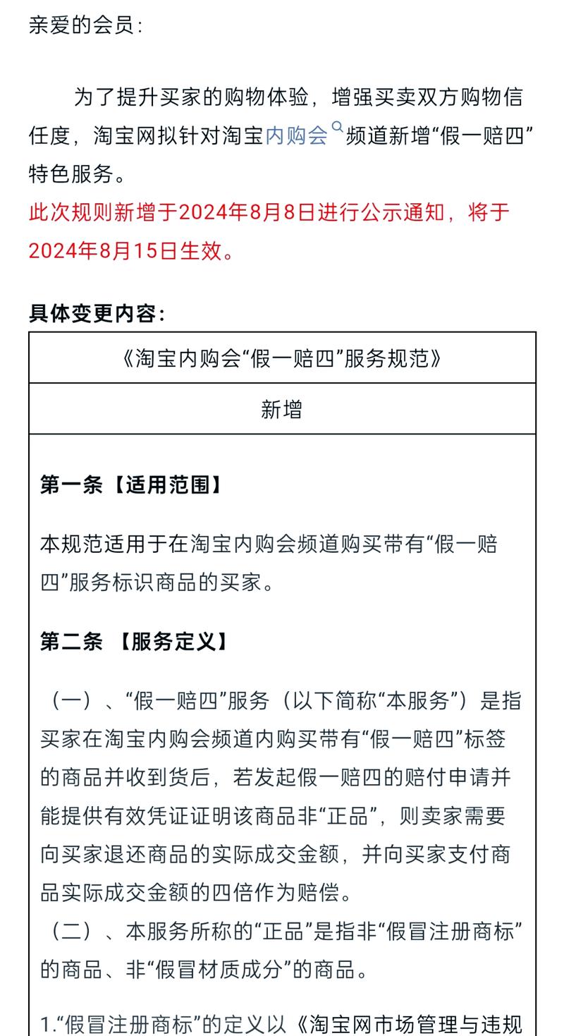 淘宝免费试用靠谱吗？揭秘背后真相，是骗局还是真实福利？