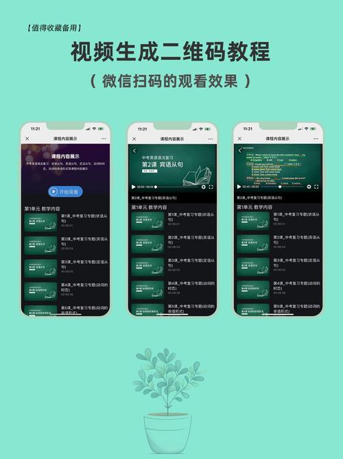 如何用PHP实现高效的视频转码与压缩操作？
