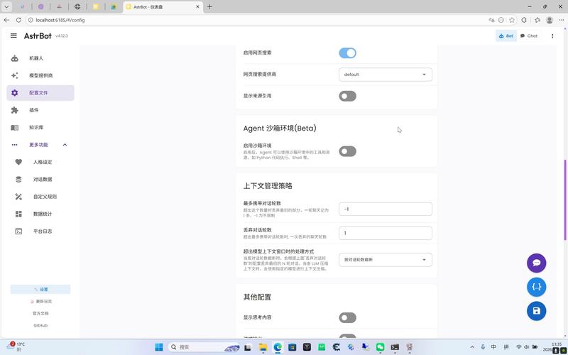 如何具体在腾讯云上部署QQ机器人OpenCLaw？