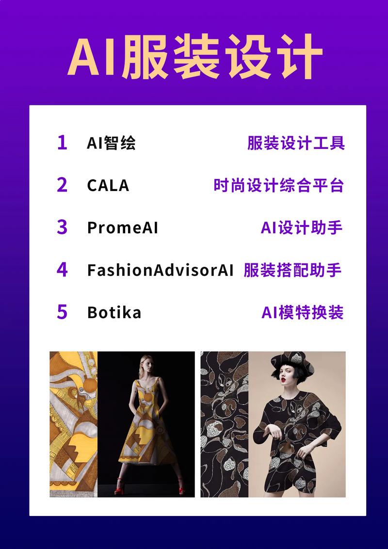 如何利用服装设计图数据库提升设计效率？