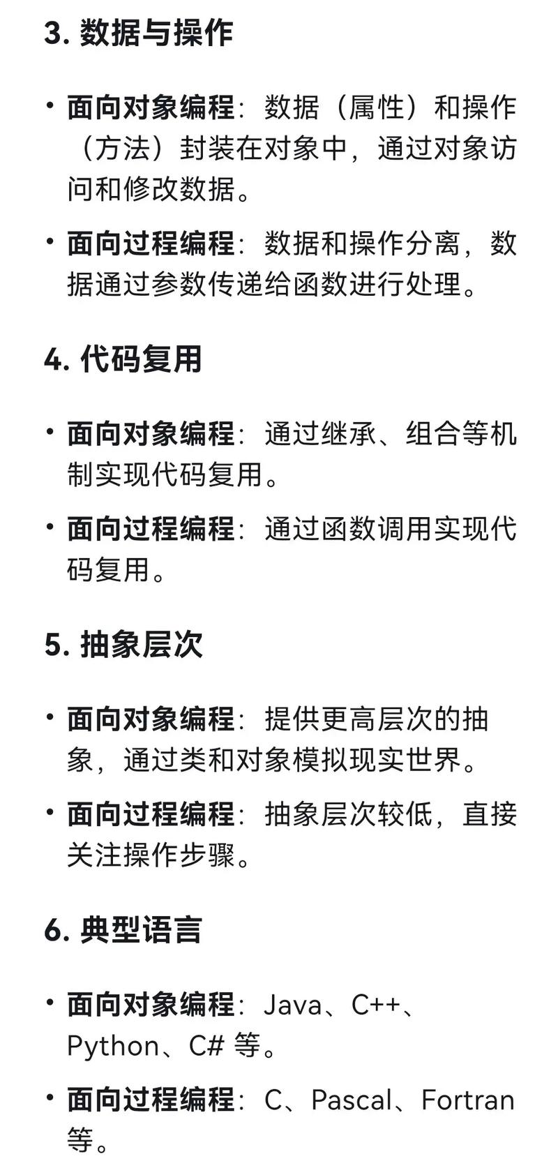 PHP面向对象编程中的魔术方法有哪些？