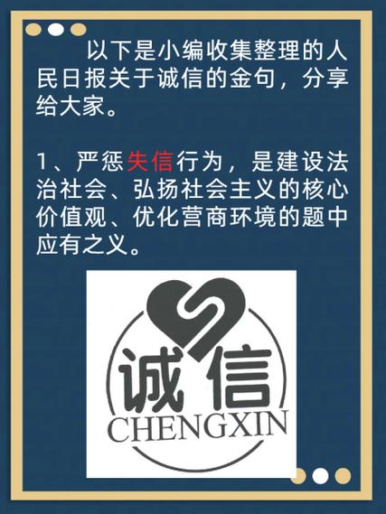 SEO捷径真的能带来长久效益吗？诚信优化才是真正的成功之道吗？