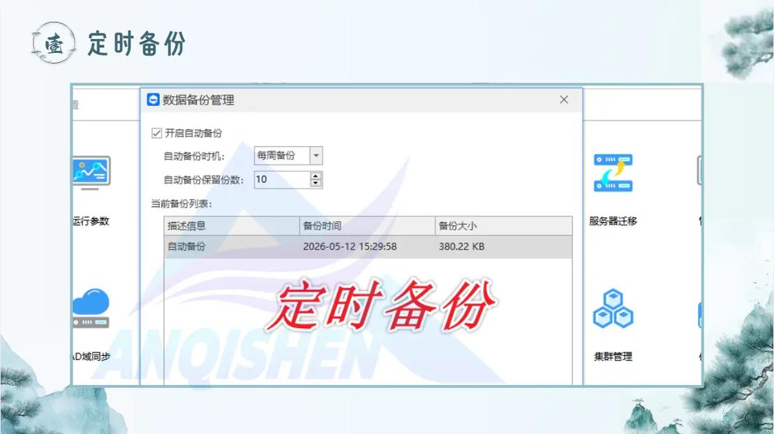 2026年企业级文件备份系统，哪款性价比最高的产品值得推荐？