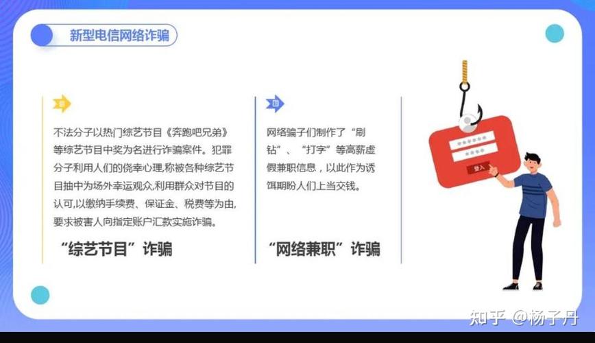北京网络推广公司选择时如何避免掉入哪些陷阱？