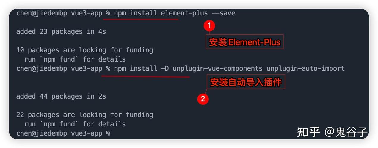Vue3如何实现Element-Plus的全局导入与按需导入的两种方式？