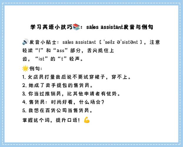 消费者如何正确发音？