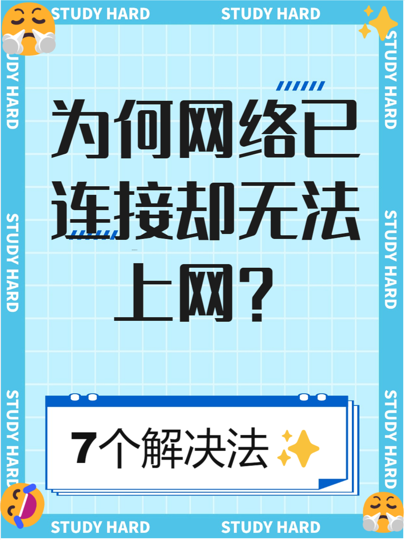 道闸连接数据库无反应，是数据库配置或网络连接出了什么问题？