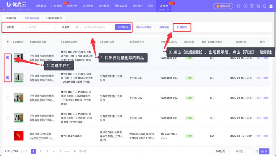 如何轻松掌握百度购物订单查询全攻略技巧？