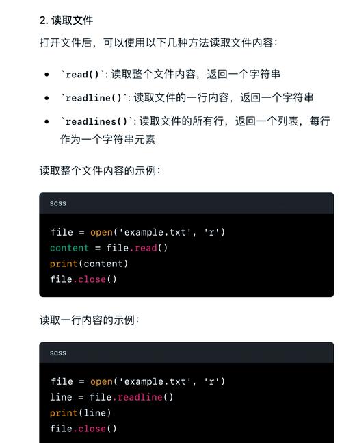 如何全面掌握Python文件读写操作技巧？