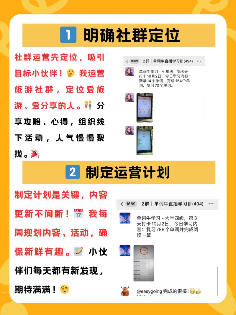 如何通过持续输出社群干货，有效提升用户价值感？