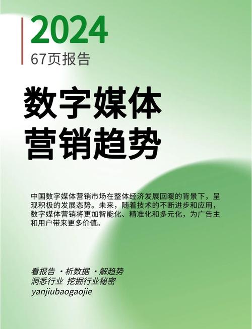 北京网络推广哪家强？这个榜单引领未来数字营销新风向标吗？