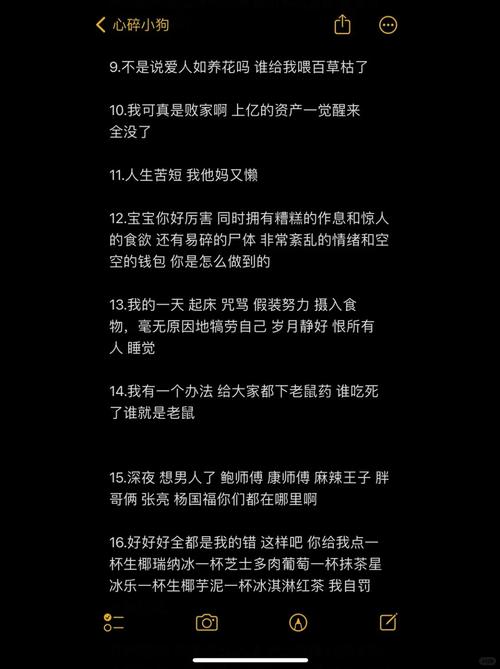 虾囧CMS里有哪些关于快乐麻花、臭事百科、内涵段子的长尾词？