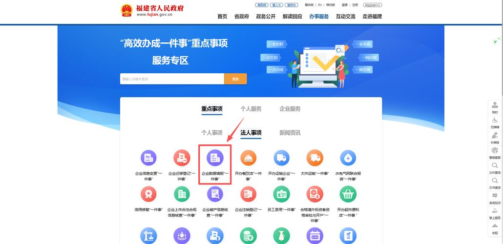 黔西南州网站建设如何通过专业工程审批网上办事大厅，重塑数字时代的核心竞争优势？