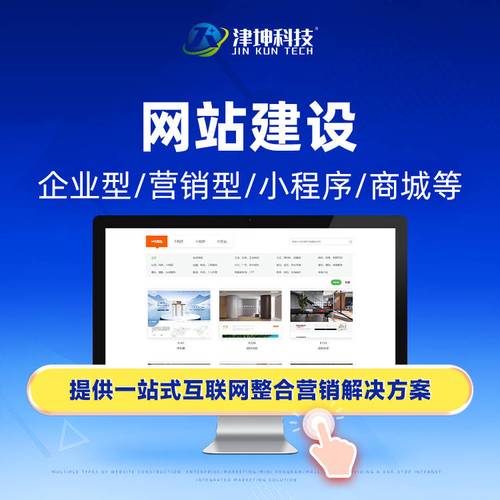 如何挑选化工网站建设中的优质专业平台？