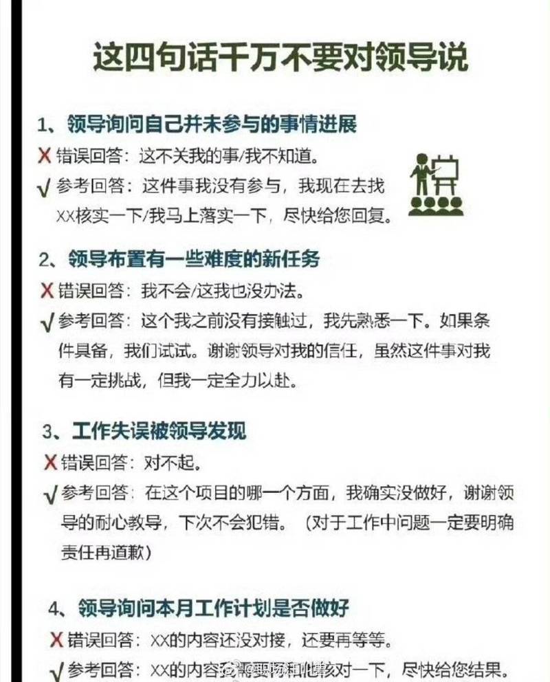 拼多多客服如何修炼成沟通高手，掌握高情商服务技巧？