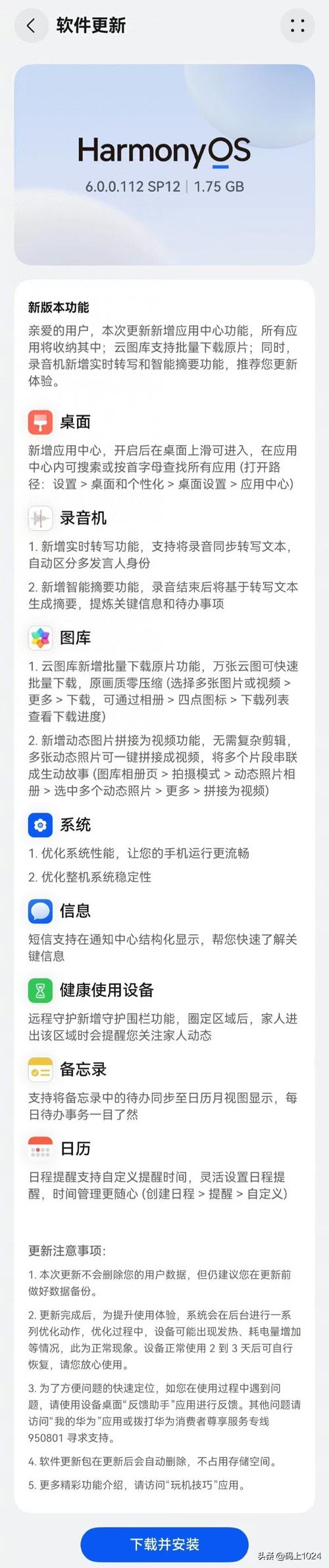 Lua中如何高效预调整数组容量以避免频繁扩容？