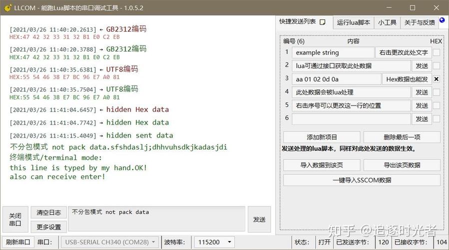 .NET6的PeriodicTimer如何改写为支持长尾词的定时器类，实现周期性任务调度？