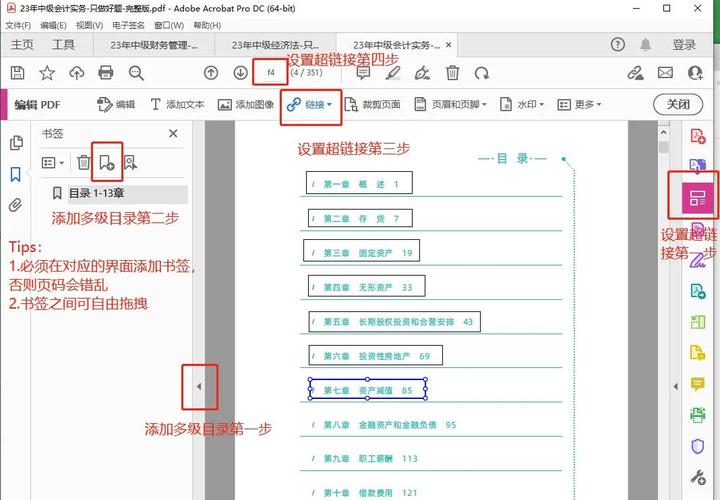如何使用pdf.js在Vue项目中实现PDF文件在线预览和下载功能？