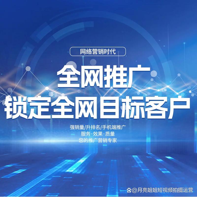 重庆网络推广哪家服务最专业，效果最好？