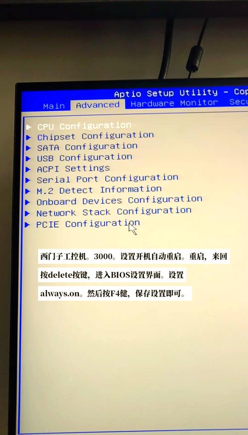 电脑开机后必须开启哪些设置才能正常运行？