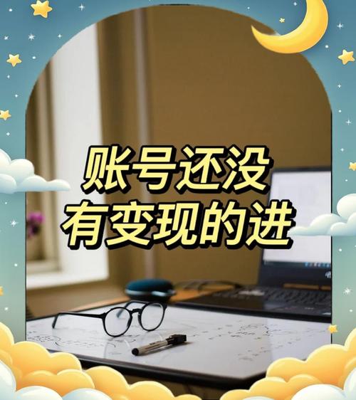 百度发布信息真的能赚钱吗？揭秘信息发布的经济秘密？