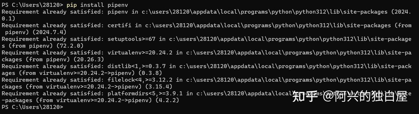 如何高效使用Pipenv进行Python虚拟环境管理？