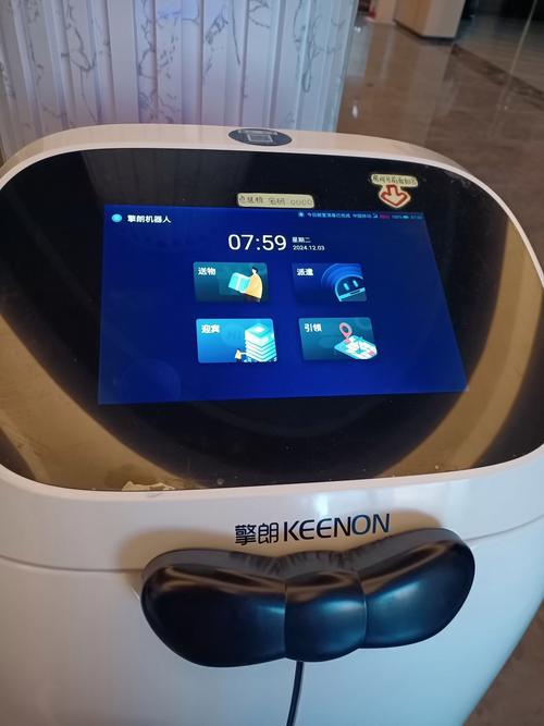 这款c产品里有哪些实用的高科技功能？