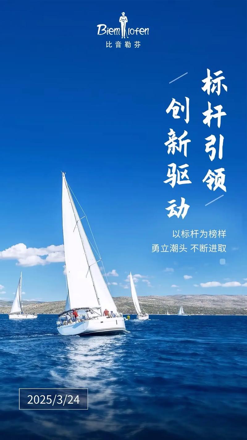 如何打造实战标杆，引领行业，成为企业建站的新航标？