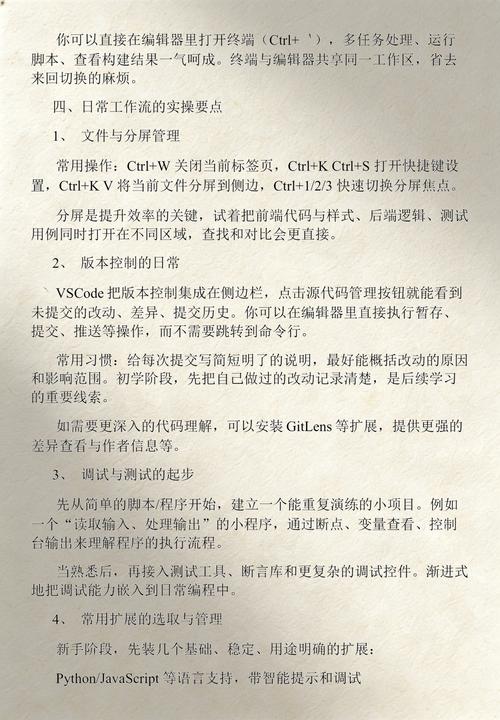 如何全面掌握VSCode插件开发，从命令到菜单与快捷键？