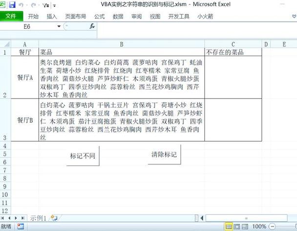 如何通过查询字符串参数实现个性化搜索结果？