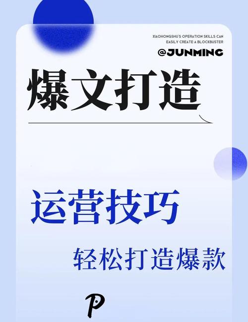百度运营好进吗？有没有什么技巧或方法可以顺利进入？