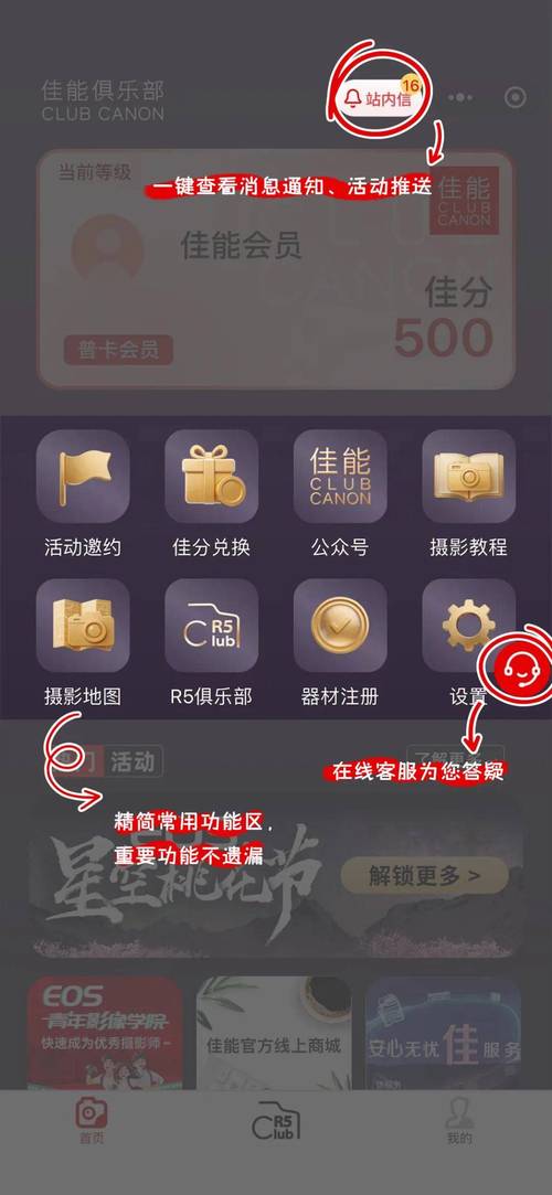 小程序全新改版后是否应该重新注册，开启焕新启航之旅呢？