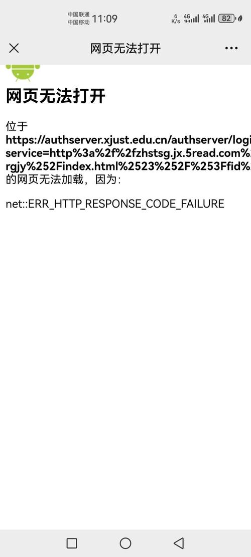 Angular的npmERR!是什么原因导致的，能否详细解释一下？