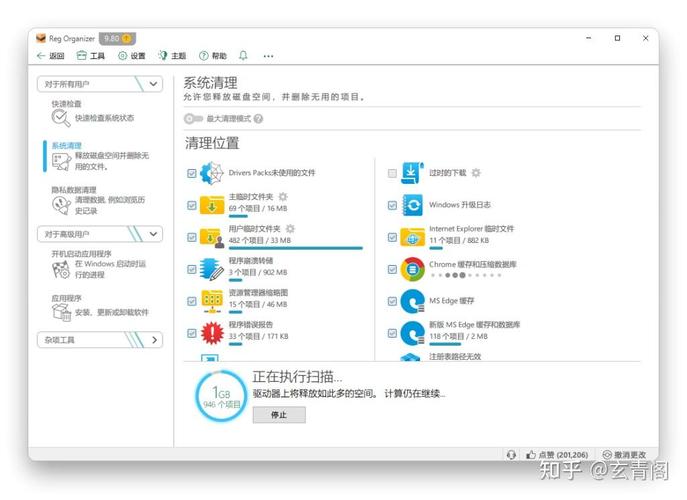 如何彻底清除win7系统所有多余加载项以实现系统优化？