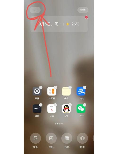 uniapp中如何制作一个倒计时功能的插件？