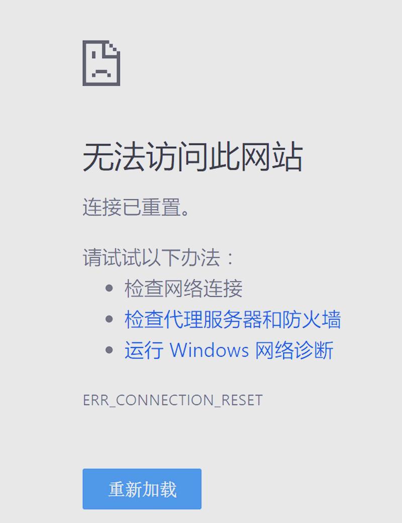 网站打不开域名无法访问怎么办？有哪些解决方法？
