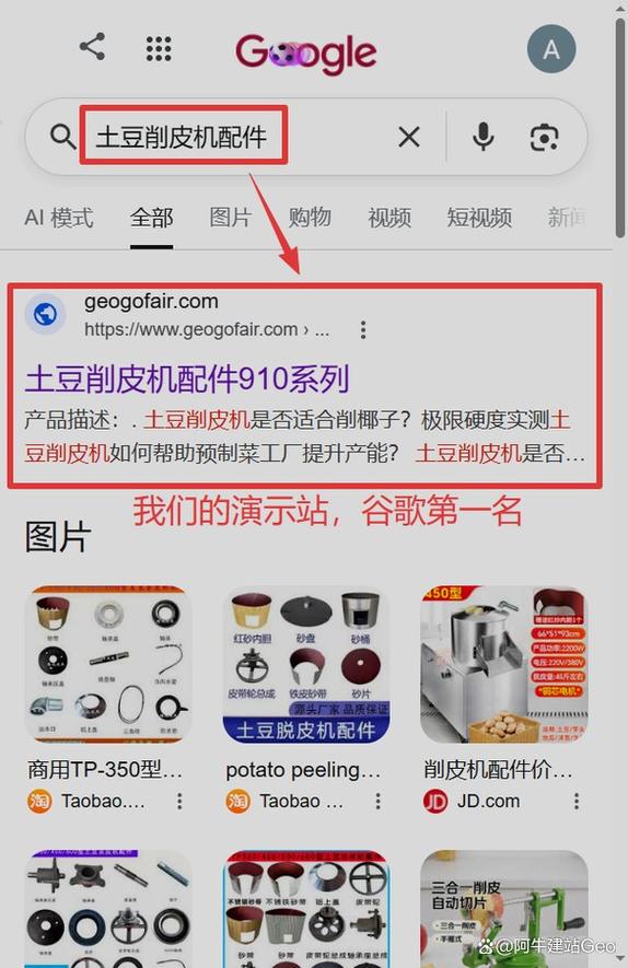 如何构建SEO站群并实现效果最大化？